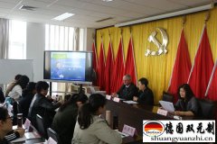 德国双元制职业教育系列讲座开班仪式